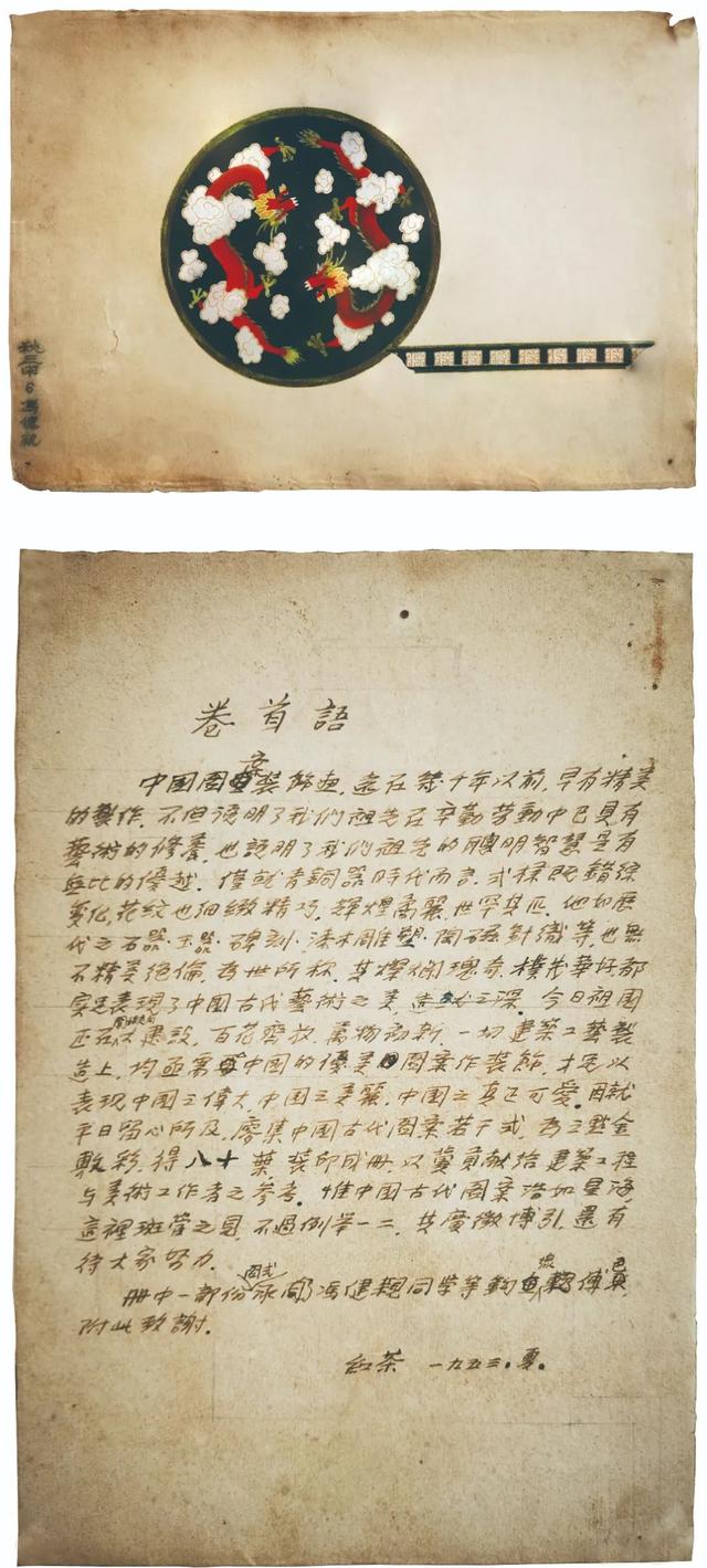 特字五行屬什么行業(yè)？特字五行屬什么行象！