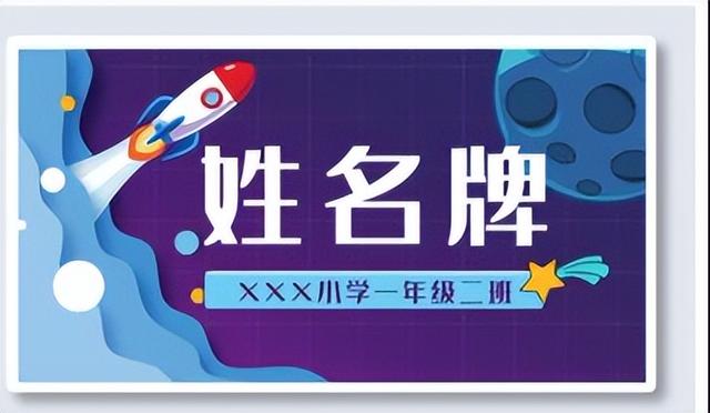 幼兒起名字大全和測試？小孩起名字大全免費測試！