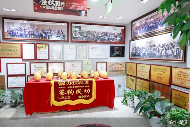 裝飾公司起名字大全免費帶峰？裝飾公司起名字大全免費取名！