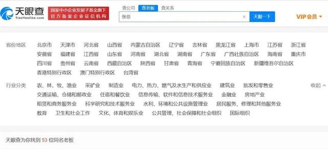 喆字取名的寓意解析？喆字取名男孩好不好！