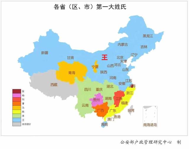 王的五行屬性是什么意思？王的五行屬性是什么意思呢！