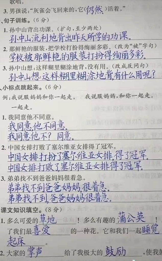 得字的筆順？得字的筆順怎么寫！