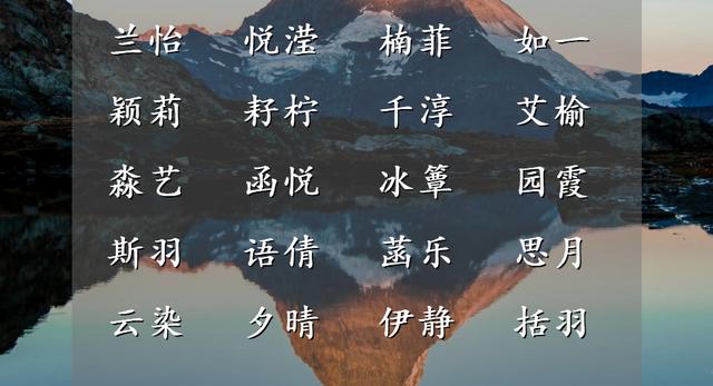 允字取名的寓意和含義？允字取名的寓意和含義男孩！