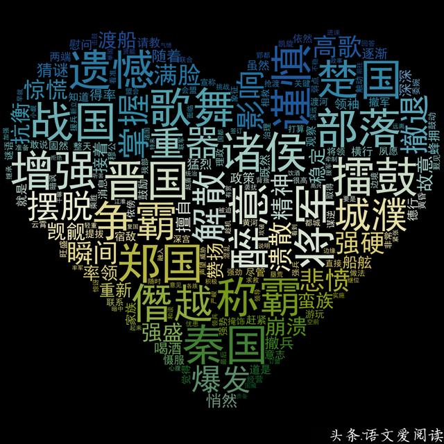 事字開頭的成語祝福語？事字開頭的成語接龍大全集意！