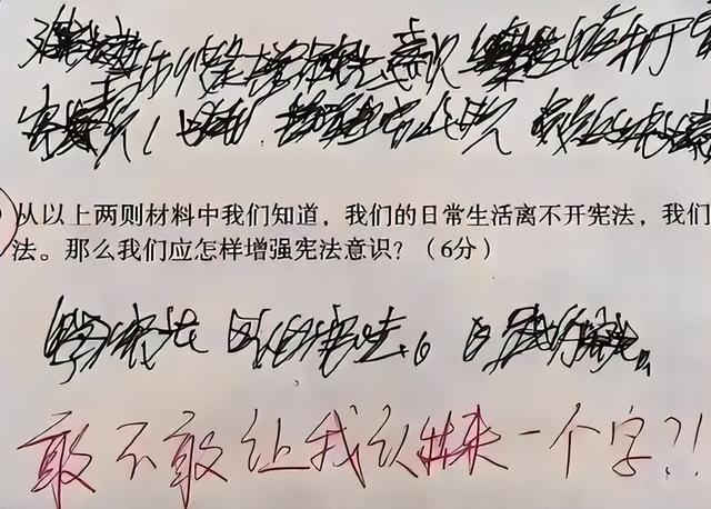 得字的筆順？得字的筆順怎么寫！