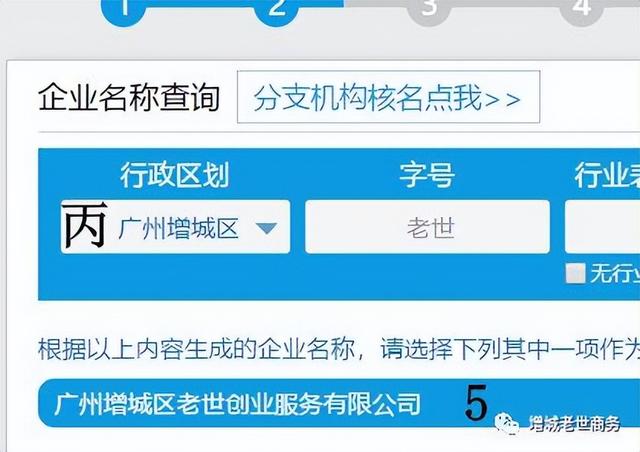 旅游企業(yè)名字大全_有創(chuàng)意？電商企業(yè)名字大全_有創(chuàng)意！
