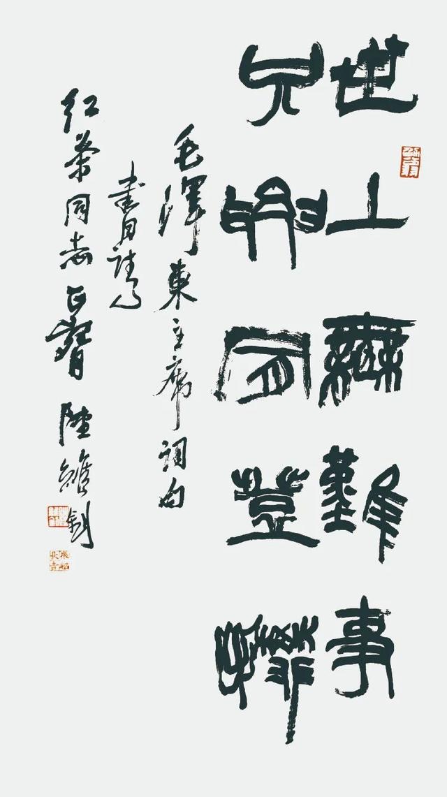 特字五行屬什么行業(yè)？特字五行屬什么行象！