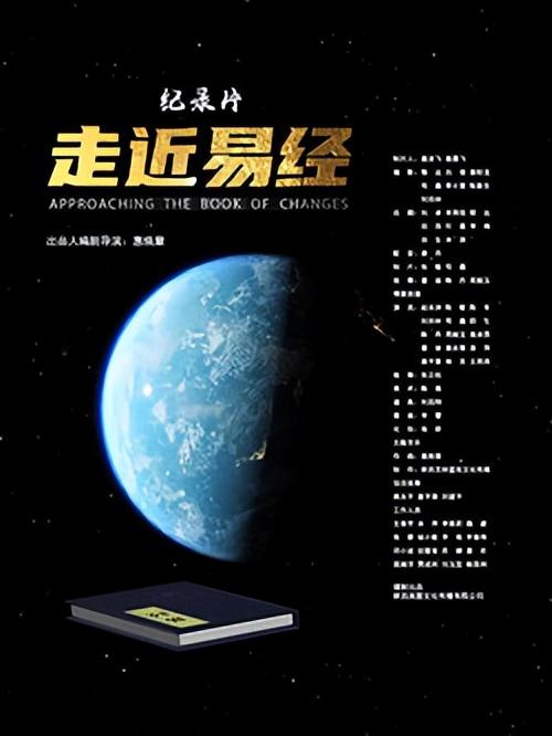 周易起名打分測試？周易取名測名打分！