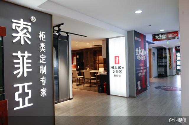 裝飾公司起名字大全免費帶峰？裝飾公司起名字大全免費取名！