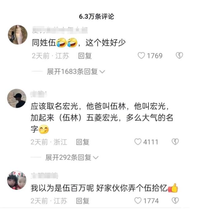 筆畫少的名字男孩？筆畫少的名字男孩名字！