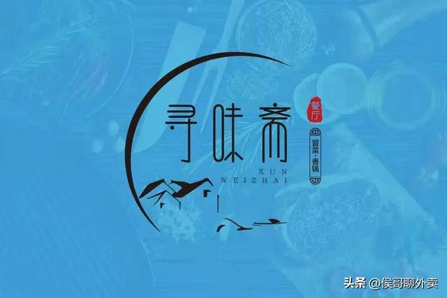 小吃店取名字大全免費取名？小吃店取名字大全免費四個字！