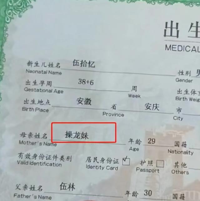 筆畫少的名字男孩？筆畫少的名字男孩名字！