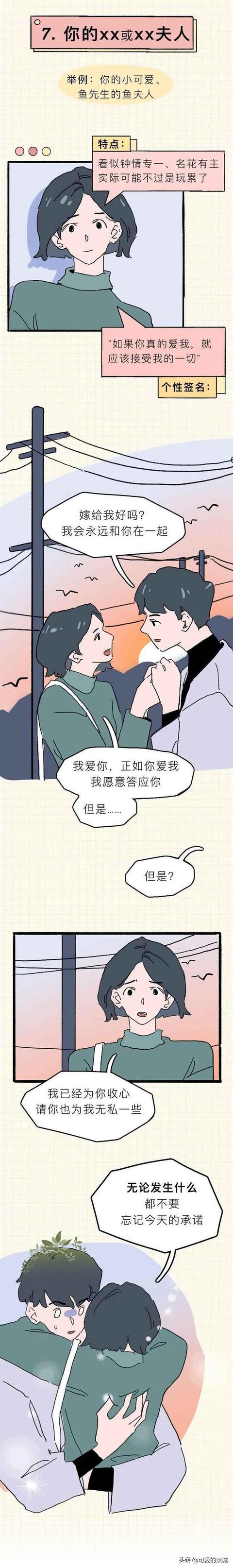 好聽(tīng)的兩個(gè)字微信昵稱(chēng)女霸氣？好聽(tīng)的兩個(gè)字微信昵稱(chēng)女生！