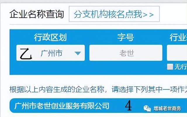 旅游企業(yè)名字大全_有創(chuàng)意？電商企業(yè)名字大全_有創(chuàng)意！