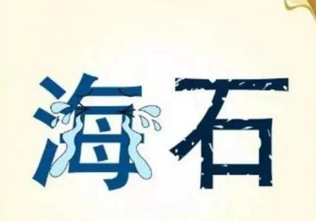 下開頭的成語大全四個字？例開頭的成語！