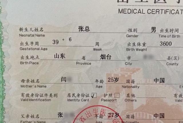 喆字取名的寓意男孩名字？喆字取名的寓意男孩子！