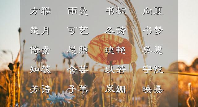 棠字取名的寓意男孩？棠字取名的寓意男孩子！
