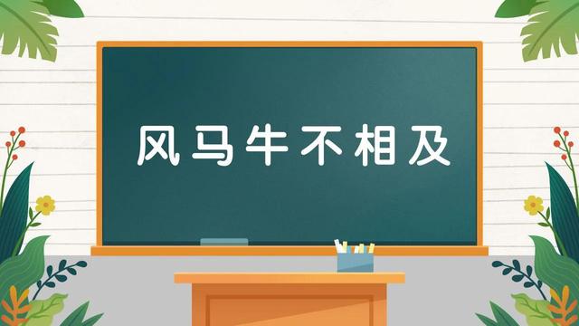 下開頭的成語大全四個字？例開頭的成語！