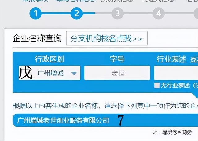 旅游企業(yè)名字大全_有創(chuàng)意？電商企業(yè)名字大全_有創(chuàng)意！