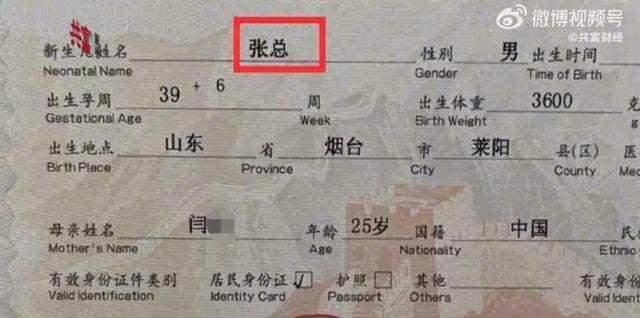 新生兒取名字五行查詢？新生兒取名字五行查詢知乎！