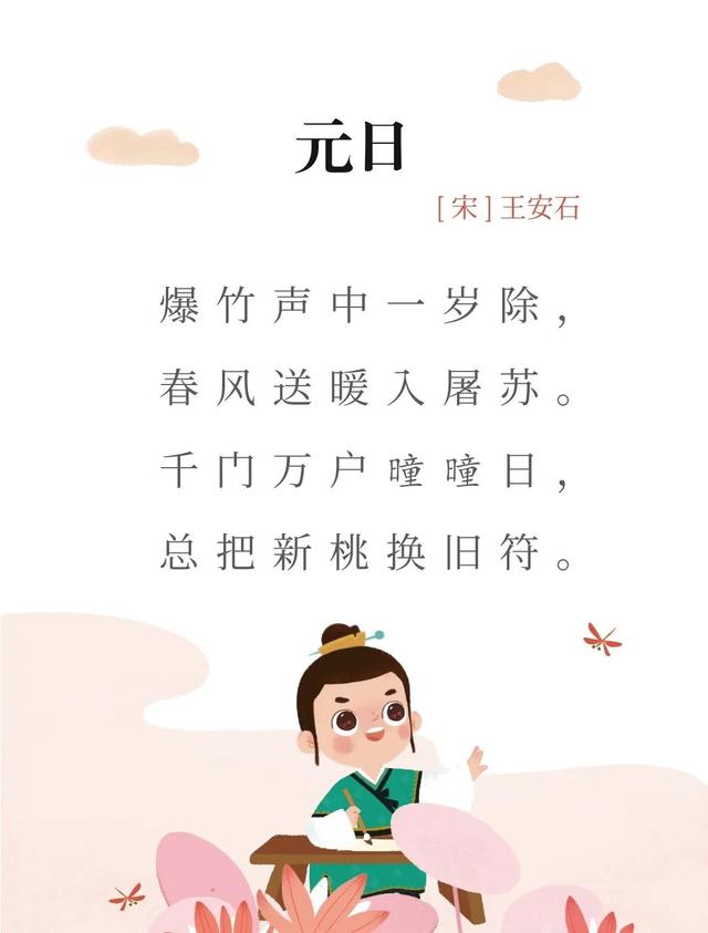 空盞的詩句？盞意思是什么意思！