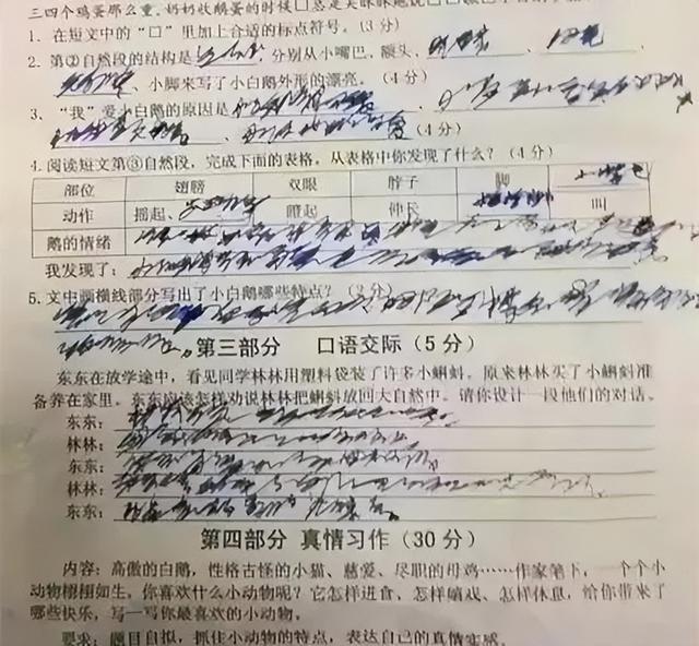 得字的筆順？得字的筆順怎么寫！