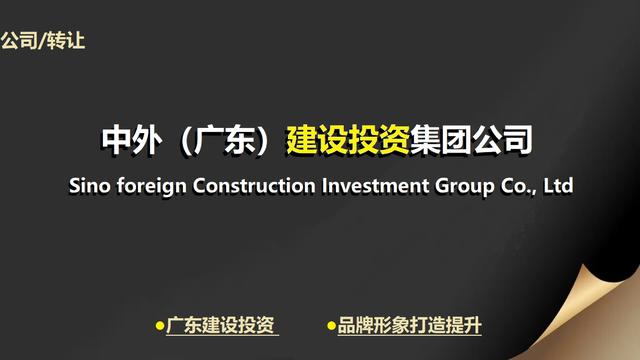 投資公司取名字大全集？投資類公司起名！