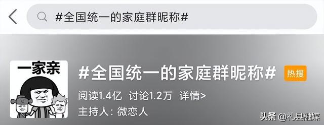 微信取名字好聽(tīng)的昵稱(chēng)？微信取名字大全帶來(lái)財(cái)運(yùn)的！