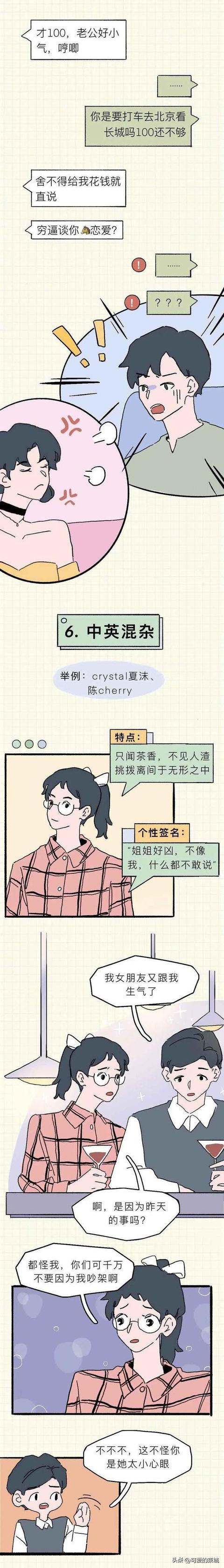 好聽(tīng)的兩個(gè)字微信昵稱(chēng)女霸氣？好聽(tīng)的兩個(gè)字微信昵稱(chēng)女生！