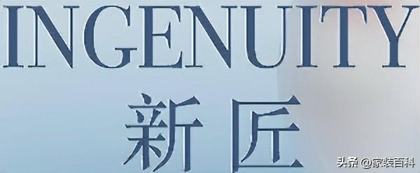 裝修公司起名字大全免費？裝飾裝修公司起名字大全免費！
