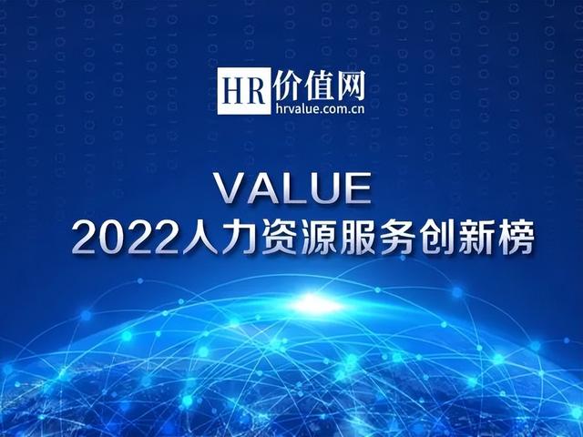 人力公司取名字參考大全？人力資源公司名字免費起名大全！