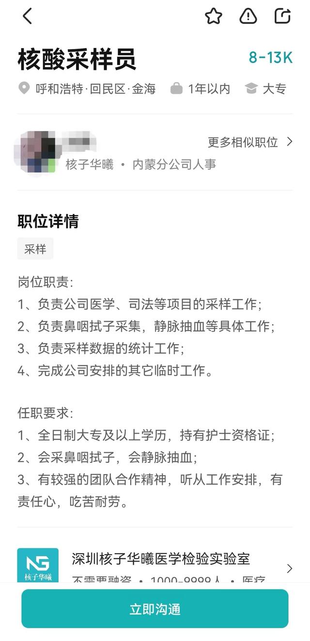 人力資源公司名字有寓意？人力資源公司起名用字大全！