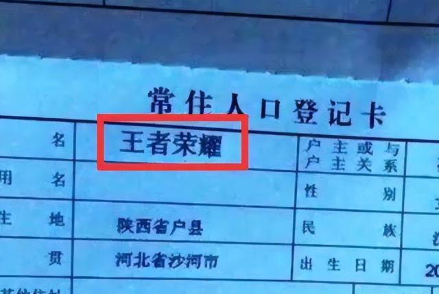 小孩子取名字大全免費2022年男孩子？小孩子取名字大全免費2022年男孩子鐘氏！