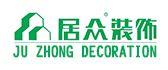 裝飾公司起名字大全免費(fèi)？建筑裝飾公司起名字大全免費(fèi)！