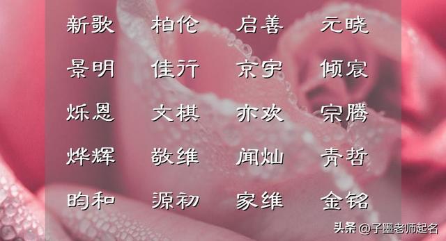 網(wǎng)上起名字可靠嗎？網(wǎng)上起名字可靠嗎可信嗎！