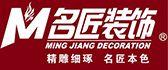 裝飾公司起名字大全免費(fèi)？建筑裝飾公司起名字大全免費(fèi)！