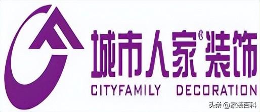 裝修公司起名字大全免費？裝飾裝修公司起名字大全免費！