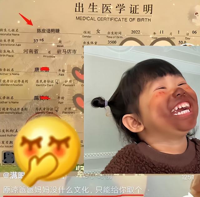 小孩子取名字大全免費2022年男孩子？小孩子取名字大全免費2022年男孩子鐘氏！