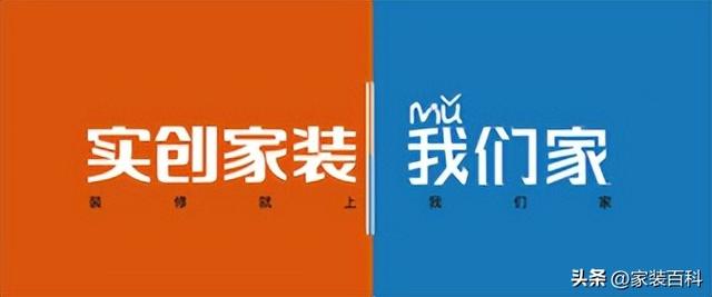 裝修公司起名字大全免費？裝飾裝修公司起名字大全免費！