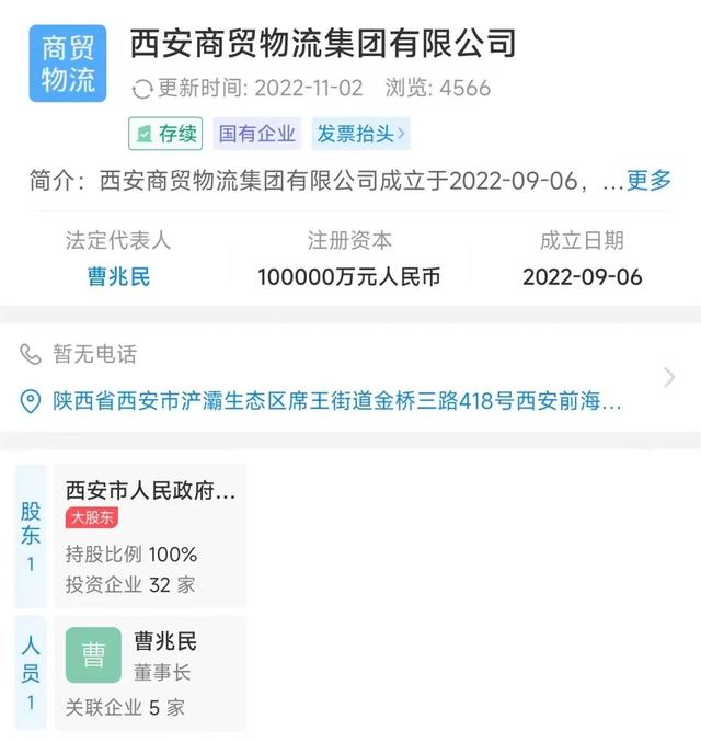 西安誰起的名字？西安孩子起名正式機構(gòu)介紹！