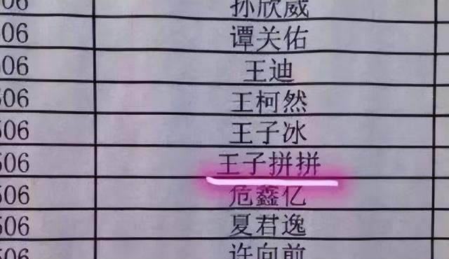 小孩子取名字大全免費2022年男孩子？小孩子取名字大全免費2022年男孩子鐘氏！