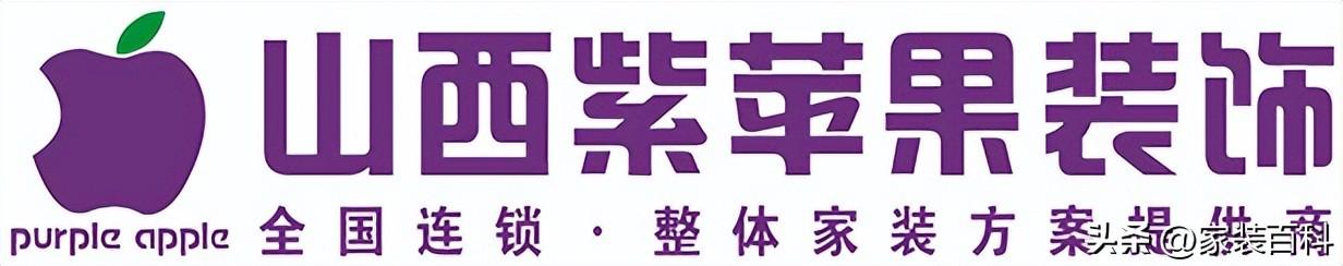 裝修公司起名字大全免費？裝飾裝修公司起名字大全免費！