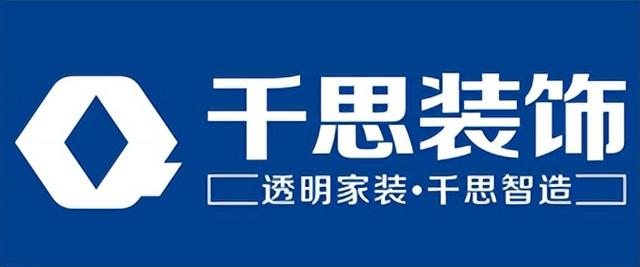 裝飾公司起名字大全免費(fèi)？建筑裝飾公司起名字大全免費(fèi)！