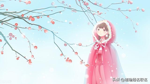 詩詞起名女孩名字？詩詞起名女孩名字帶木的！