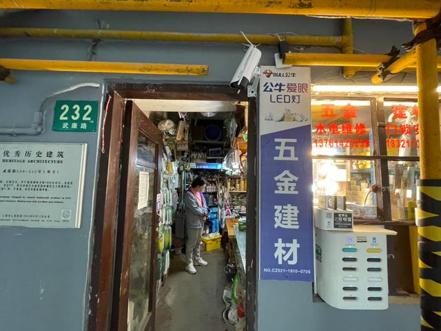五金店起名大全？五金店名字！