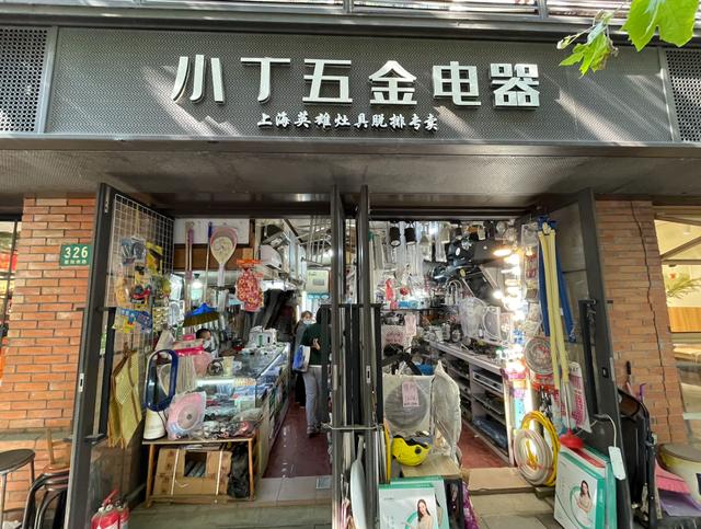 五金店起名大全？五金店名字！