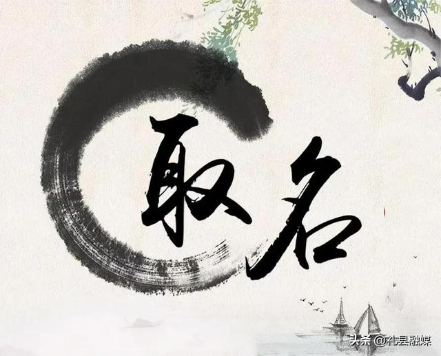 起名專用字典大全？起名專用字典大全電子版！