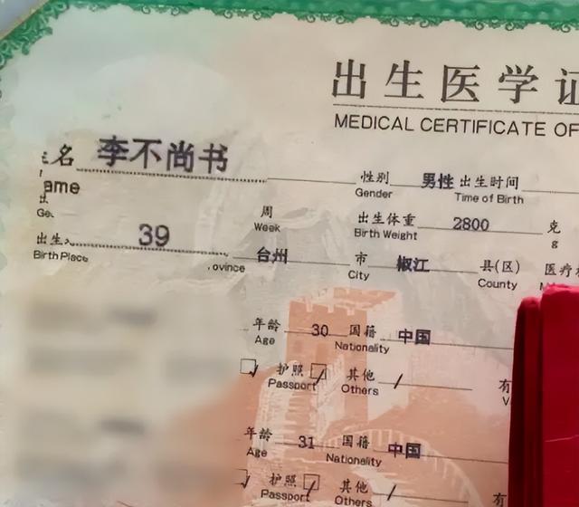網(wǎng)絡(luò)名字取名男？網(wǎng)絡(luò)名字男孩子！