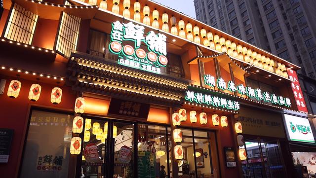 湘菜館取名大全免費(fèi)的有哪些？湘菜館起什么名字好！
