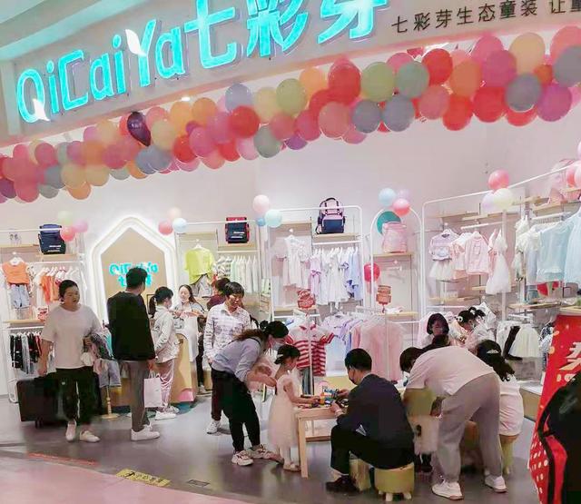 童裝店取名大全新潮一點？童裝店取名大全新潮一點衣什么！